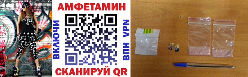 Амфетамин 98% Яровое