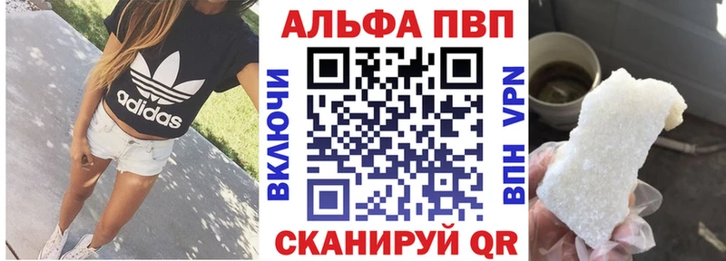 A PVP VHQ  Яровое 