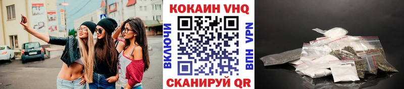 Cocaine Fish Scale Яровое