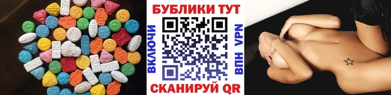 Ecstasy DUBAI  blacksprut зеркало  Яровое  где найти  