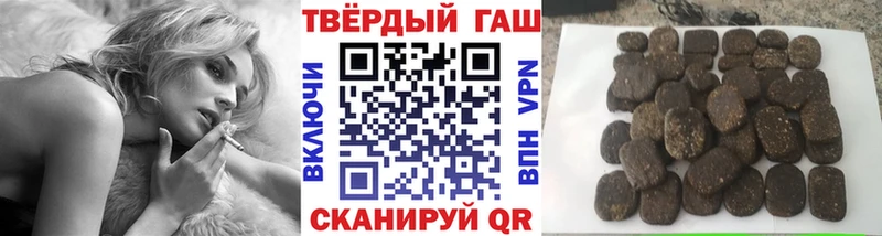 KRAKEN онион  Яровое  ГАШ 40% ТГК  купить наркотики сайты 