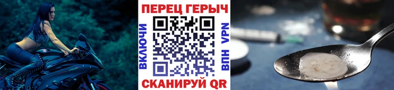 ГЕРОИН гречка  Яровое 