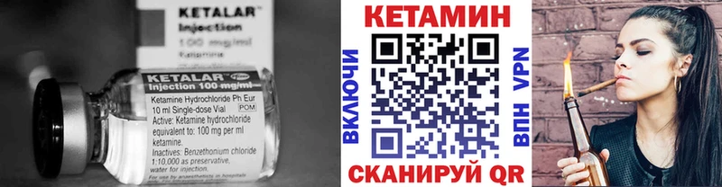дарнет шоп  нарко площадка наркотические препараты  Кетамин ketamine  Яровое 
