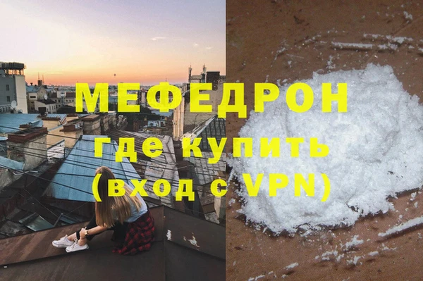 мет Алексеевка