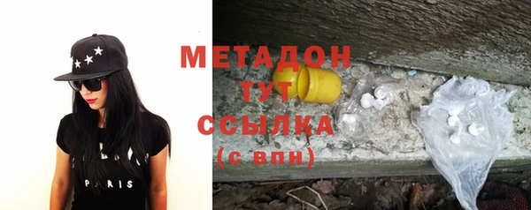 меф VHQ Алексин
