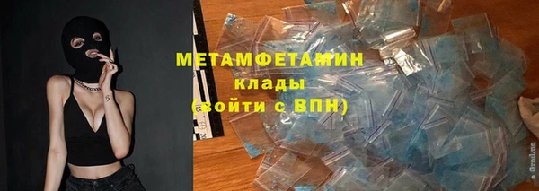 меф VHQ Алексин
