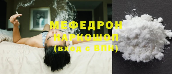 меф VHQ Алексин