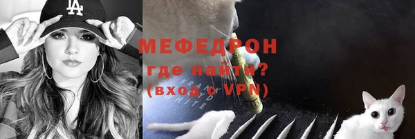 mdpv Саяногорск