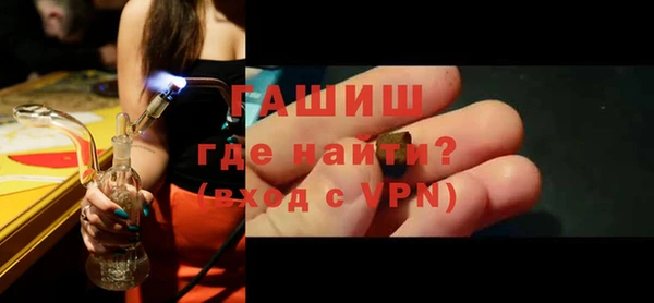 меф VHQ Алексин