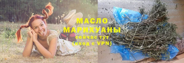 стафф Сатка