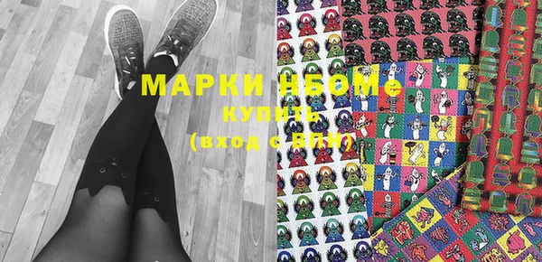мет Алексеевка