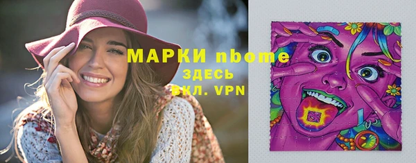 мет Алексеевка