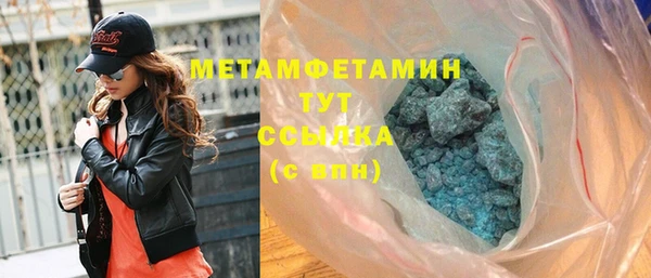 мет Алексеевка