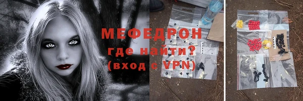 мет Алексеевка
