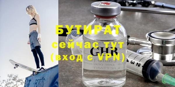 меф VHQ Алексин