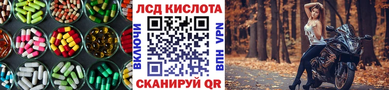 Лсд 25 экстази кислота  Яровое 