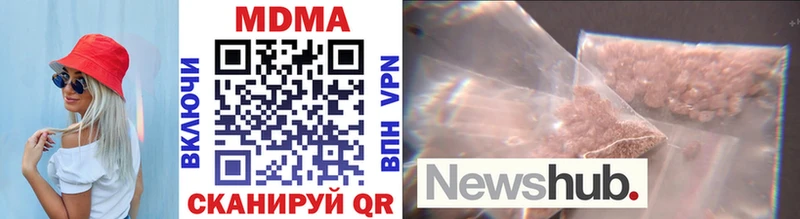 MDMA VHQ  Яровое 