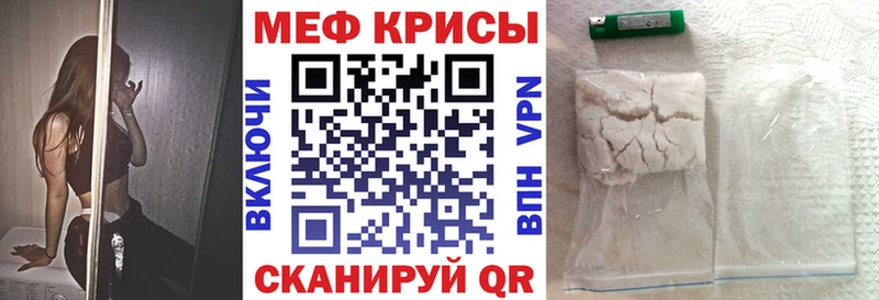 МЯУ-МЯУ мука  Яровое 