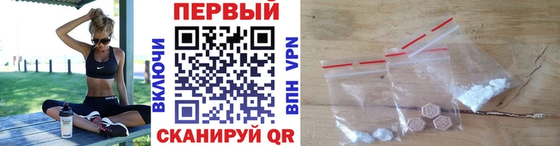 купить закладку  Яровое  Метамфетамин пудра 